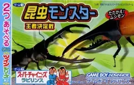 Twin Series Vol. 3: Konchuu Monster - Ouja Ketteisen + Super Chinese Labyrinth image