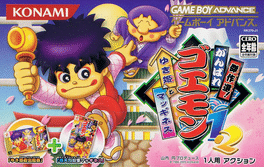 Ganbare Goemon: Mononoke Sugoroku