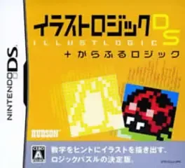 Illust Logic DS + Colorful Logic image