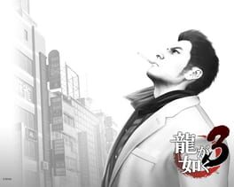 Yakuza 3 artwork 2