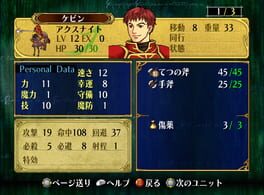 Game screenshot 7