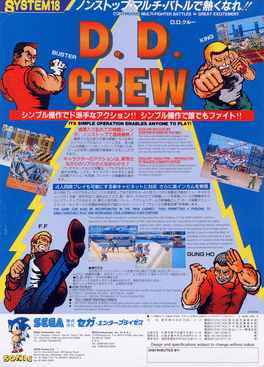 D. D. Crew Cover