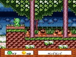 Game screenshot 7