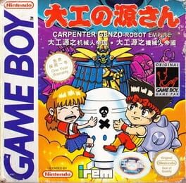 Carpenter Genzo: Robot Empire