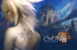 Pandora's Tower artwork 5