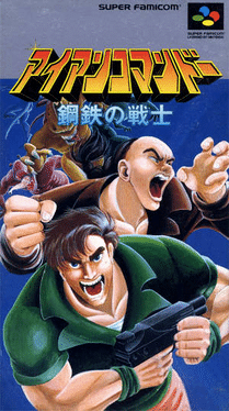 Iron Commando: Koutetsu no Senshi