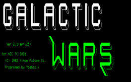 Galactic Wars Cover