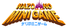 Nazo no Minigame Cover