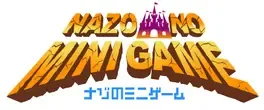 Nazo no Minigame image