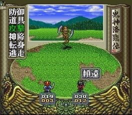Game screenshot 1