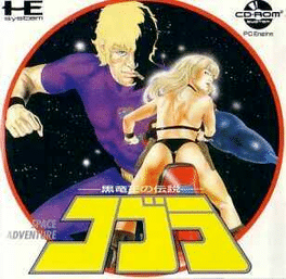 Cobra: Kokuryuuou no Densetsu