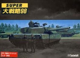 Super Dai Senryaku 98