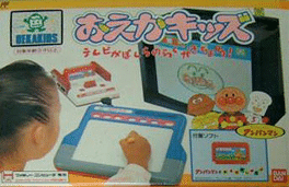 Oeka Kids: Anpanman to Oekaki Shiyou!!