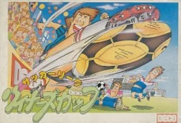 Soccer League: Winner's Cup image