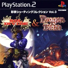 Psikyo Shooting Collection Vol. 3: Sol Divide & Dragon Blaze (2005)