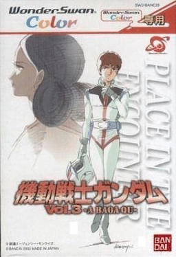 Mobile Suit Gundam Vol. 3 - A Baoa Qu Cover