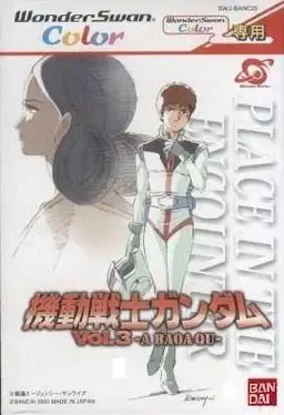 Mobile Suit Gundam Vol. 3 - A Baoa Qu image