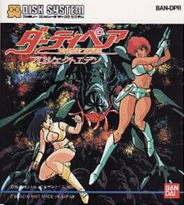 Dirty Pair