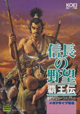 Nobunaga no Yabou: Haou-den