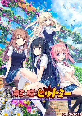 Kimi no Hitomi ni Hit Me image