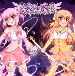 Fairy Orb: Magical Girl Aya & Yui