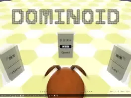 Dominoid