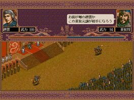Game screenshot 1