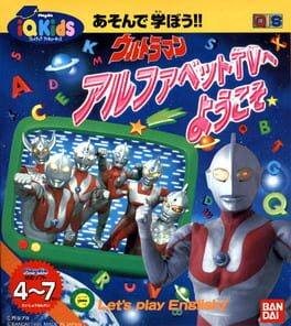 Ultraman: Alphabet TV he Youkoso