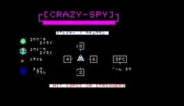 Crazy-Spy image