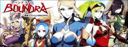 Boundra