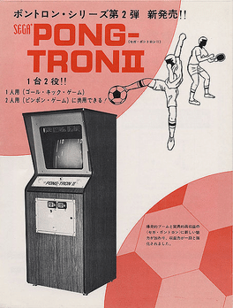 Pong-Tron II