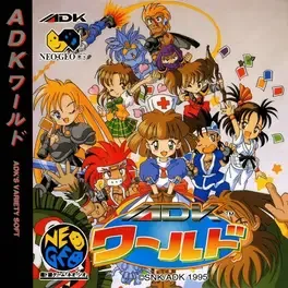 ADK World image