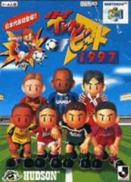 J.League Eleven Beat 1997