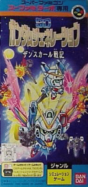 SD Gundam Generation: Zanscare Senki