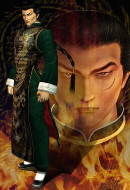 Shenmue II artwork 6