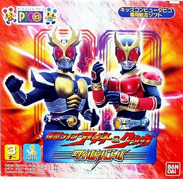 Kamen Rider Agito & Kuuga: Wild Battle