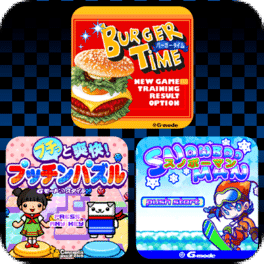 Appli Archives: G-mode BurgerTime