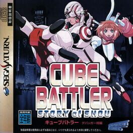 Cube Battler: Debugger Shou-hen