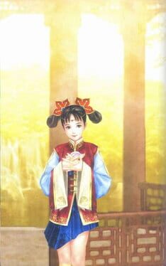 Dynasty Warriors 4 artwork 6