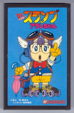 Dr. Slump: Arale-chan