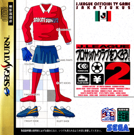 J-League Pro Soccer Club o Tsukurou! 2 Cover