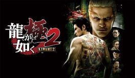 Yakuza Kiwami 2: Steelbook Edition artwork 1