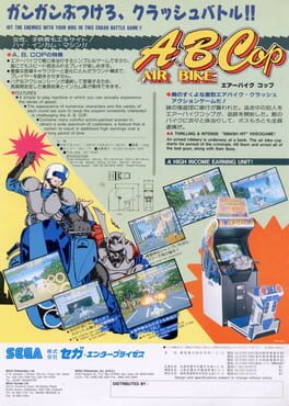 宇宙骑警 (世界版)游戏资源下载-游戏公社