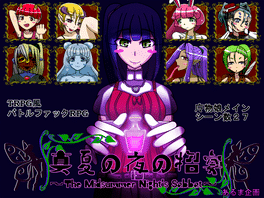 The Midsummer Night's Sabbat