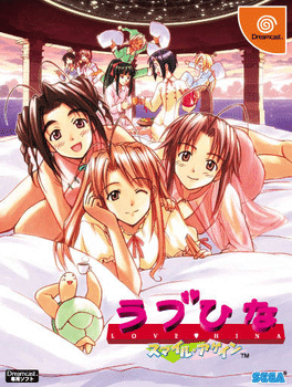 Love Hina: Smile Again Cover