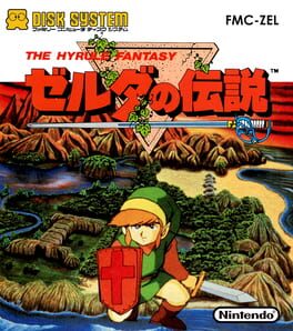 Zelda no Densetsu: The Hyrule Fantasy