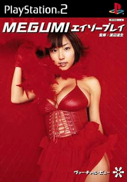 Eizo Play: Megumi