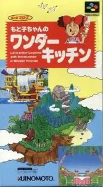 Motoko-chan no Wonder Kitchen image