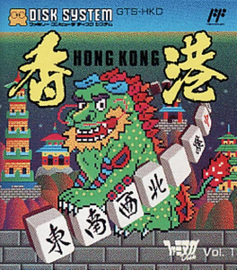 Hong Kong Cover