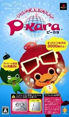 P-Kara image